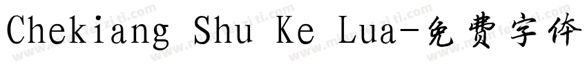 Chekiang Shu Ke Lua字体转换